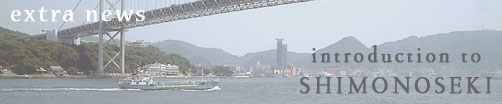 NEWS023: Shimonoseki - Kyokuyo Shipyard's hometown