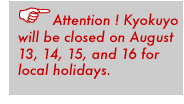 holiday notice