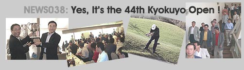 Yes! it's the 44th Kyokuyo Open