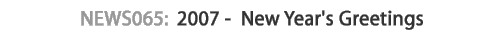 News 065 : 2007- new year's greetings