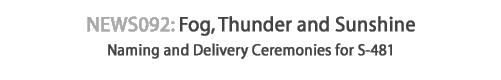 News 092 : Fog, Thunder and Sunshine