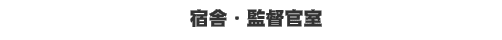 �h�ɁE�ē���