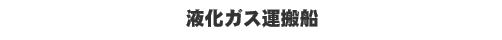�t���K�X�^���D