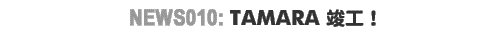 NEWS010:TAMARA�v�H�I