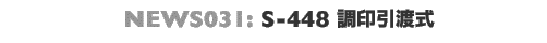 S448������n��