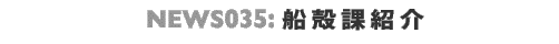 ���m���D�E�D�k�ۏЉ�