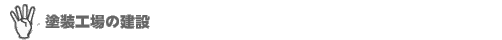 �h���H��̌���
