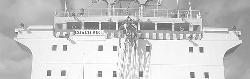 COSCO KIKU