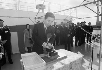 Container Carrier COSCO KIKU - Cord Cutting Ceremony