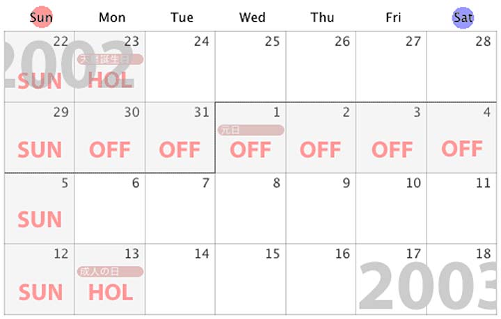 holiday calendar