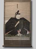 Ancient Samurai