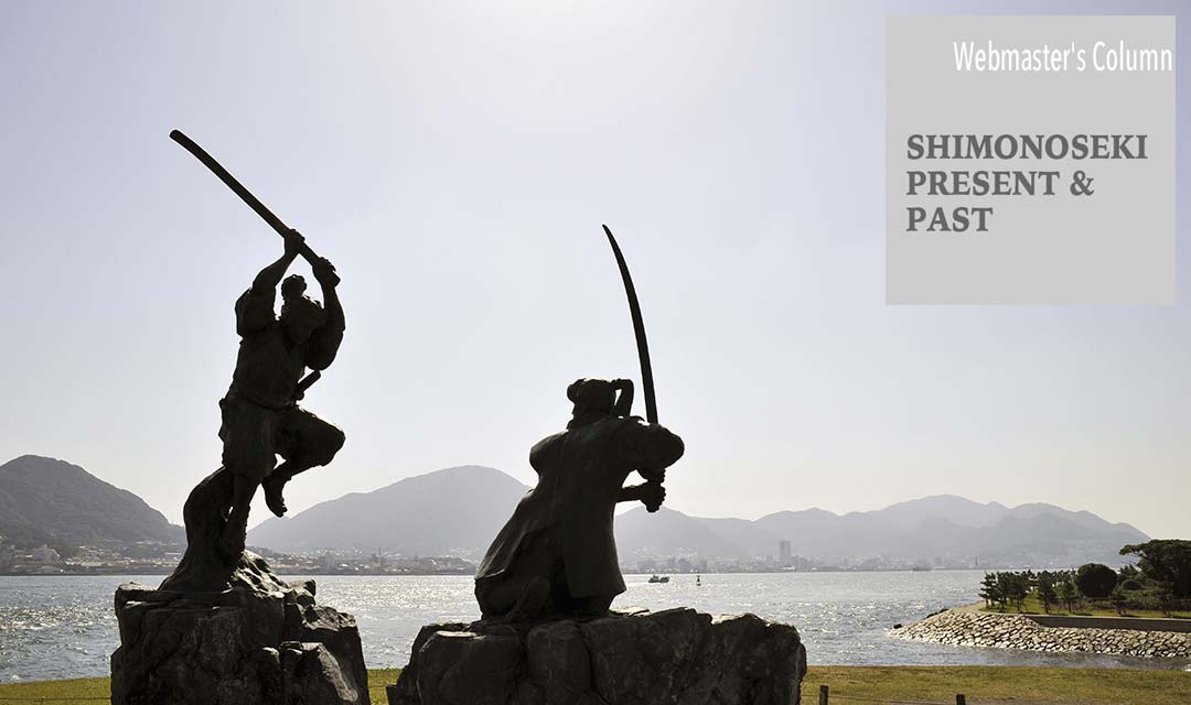 Shimonoseki Present & Past - Famous Battle at Ganryu Jima