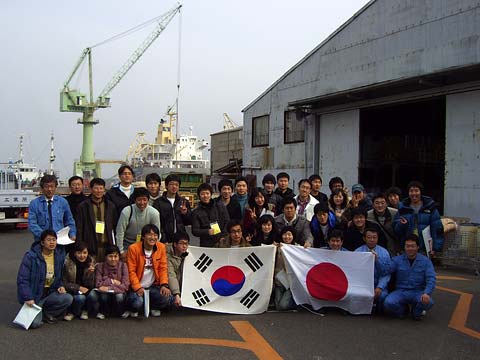 Korea-Japan 2007