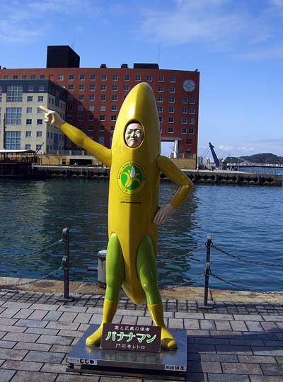 Banana Man - Bizarre Object Symbolizing Tatakiuri