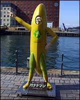 Strange Object of Banana Man
