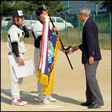 Pennant awarded
