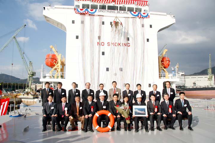 SINOTRANS BEIJING Delivery - Kyokuyo Shipyard