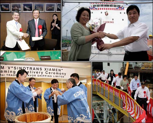 naming and delivery ceremonies for Sinotrans Xiamen