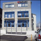 Kyokuyo's Office Building Annex