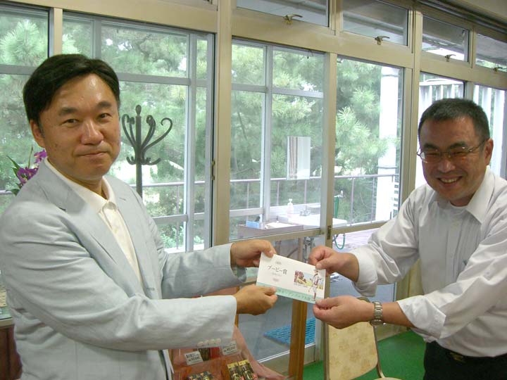 Our Ochi-san Handing Over Boobie Prize