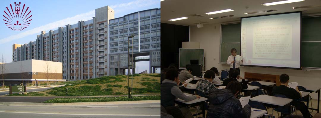 左）九州大学・右）講義風景
