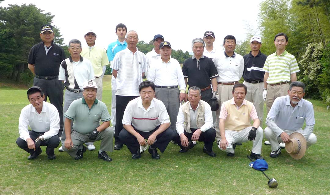 2009 President Cup Reunion Golf Game