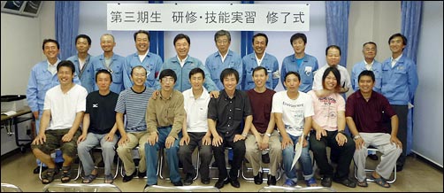 Kyokuyo Shipyard - Chinese Trainees