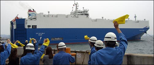 PCC "City of Oslo" on her maiden voyage