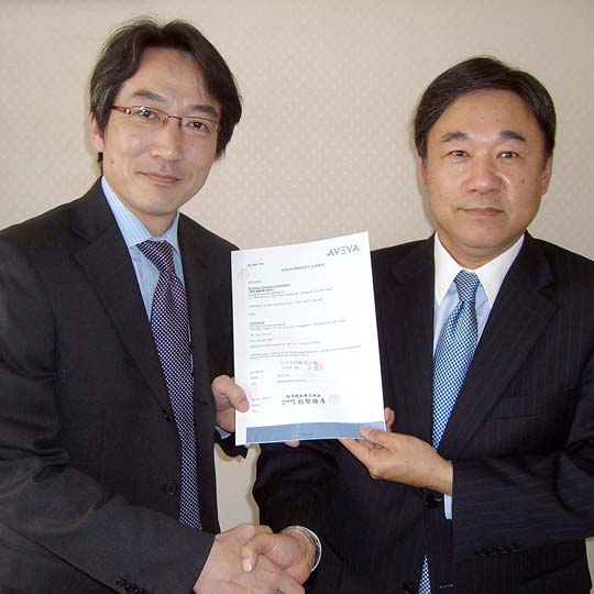 Contract Made between AVEVA & Kyokuyo