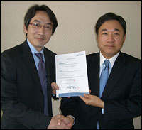 Kyokuyo and AVEVA