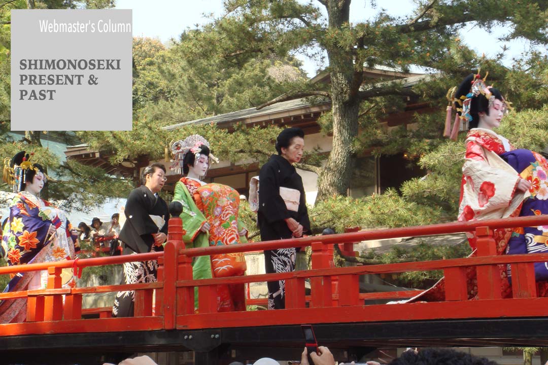 Senteisai, or Matsuri for the late Emperor