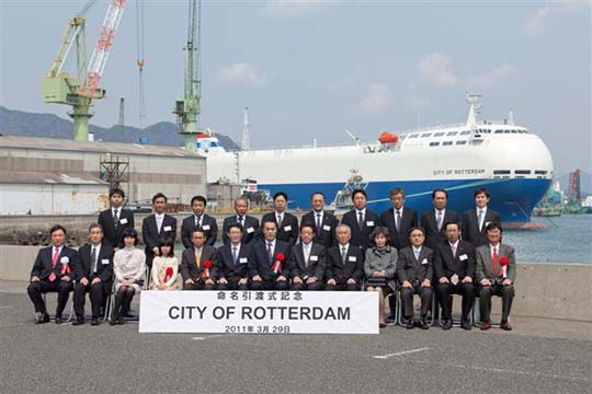 CITY OF ROTTERDAM - 命名引渡式