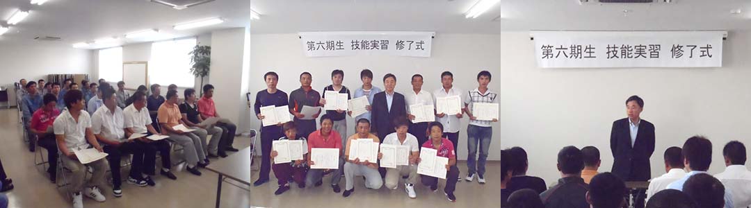 Qualification Ceremony for Young Trainees from China