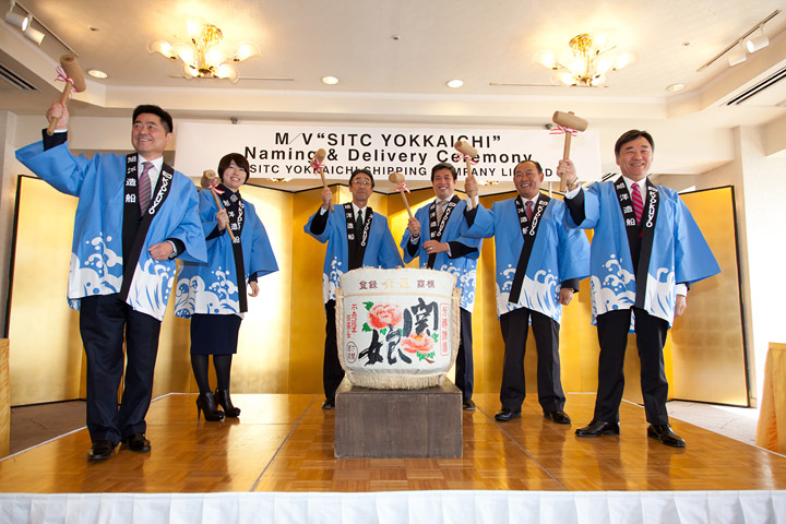 Kagamiwari or Barrel-breaking Ceremony - SITC YOKKAICHI Delivery