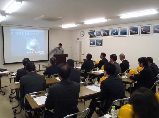 内航大型船輸送海運組合・若手研修会@旭洋