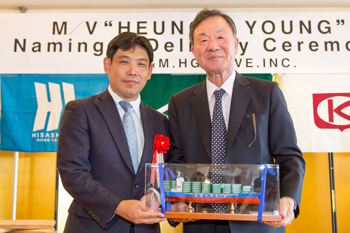 Kyokuyo Shipbuilding Corporation - Heung-A Young - Reception