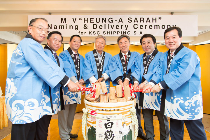 Kyokuyo Shipyard Corporation - Heung-A Sarah - Kagamiwari Ceremony