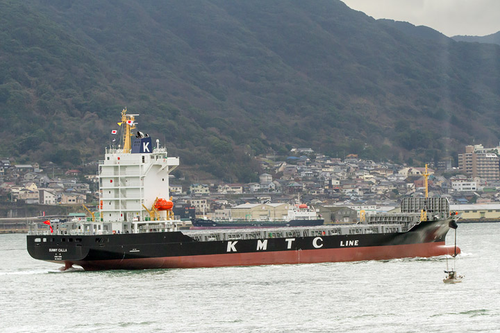 Kyokuyo Shipyard Corporation - Sunny Calla Naming & Delivery - Vessel