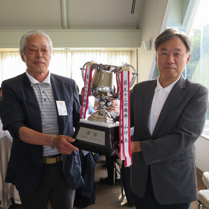 2015 Kyokuyo Open Golf