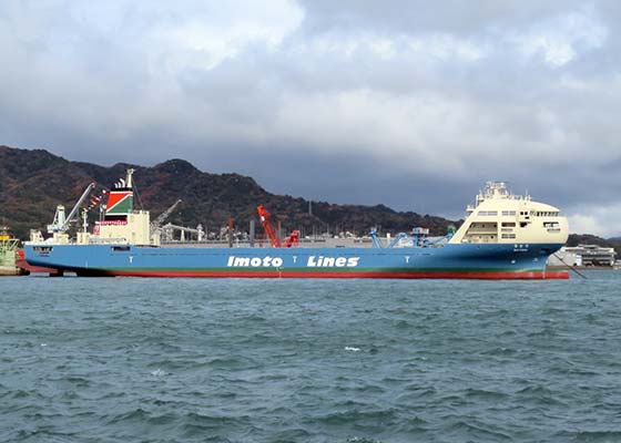 SSS-bowed Container Carrier Natori