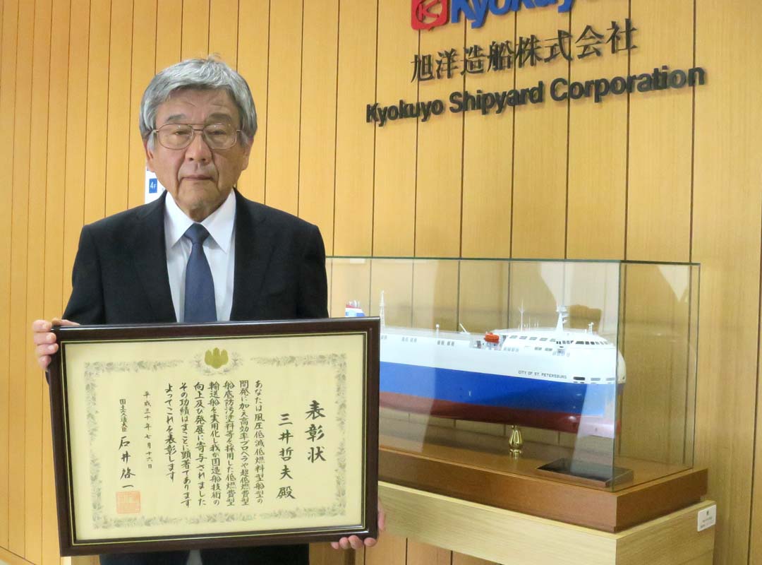 Tetsuo Mitsui with His New Certificate of Commendation