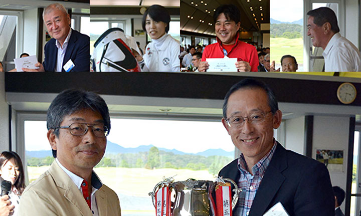 2019 Kyokuyo Open Golf