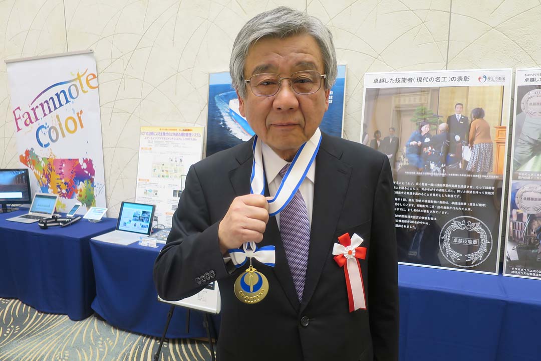 Tetsuo Mitsui at Award Ceremony