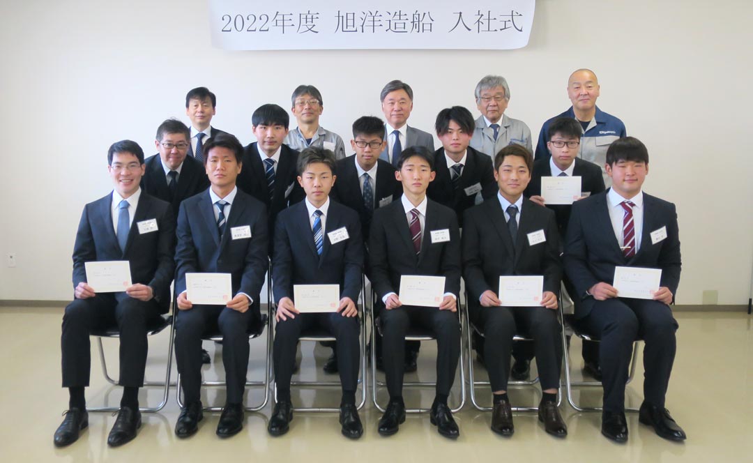 12 New Employees - Kyokuyo Shipyard