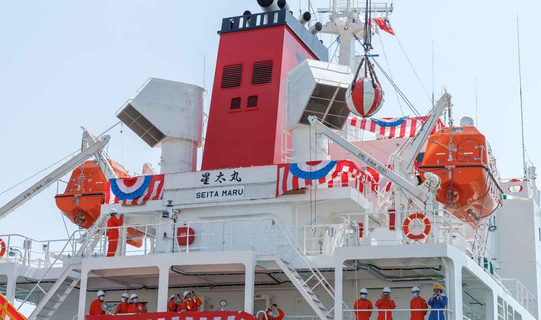 冷凍船 SEITA MARU〜旭洋造船