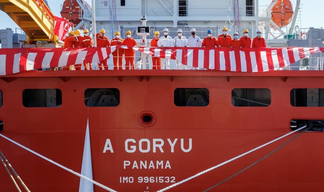 1,096TEU コンテナ船 A GORYU 命名引渡式