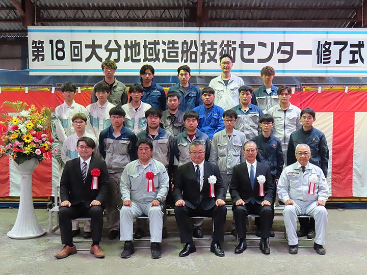 Our Young Fellows at Oita - Kyokuyo Shipyard