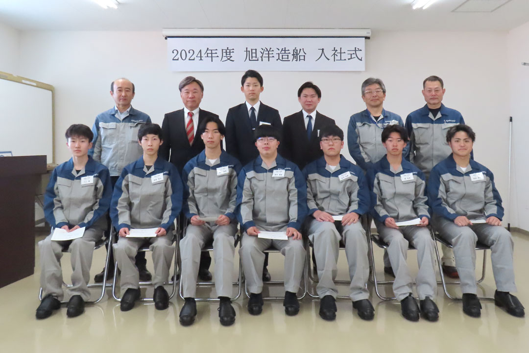 Welcoming Ceremony 2024 - Kyokuyo Shipyard