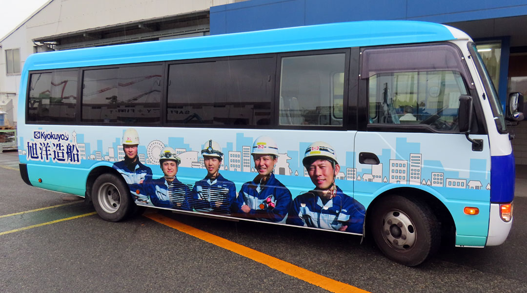 1,096TEU コンテナ船 A KAKOGAWA 命名引渡式