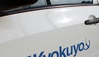 Kyokuyo Shipyard Corporation